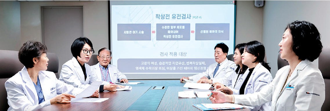 IVF in Korea: CHA fertility specialists reviewing a case on preimplantation genetic testing